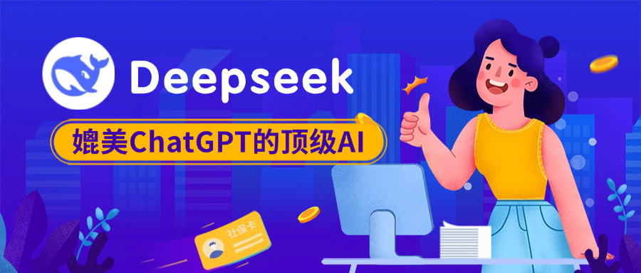 Deepseek